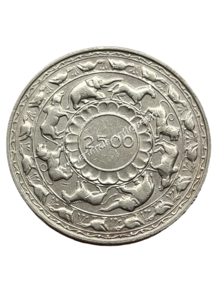5 Rupees 1957 Elizabeth II Ceylon