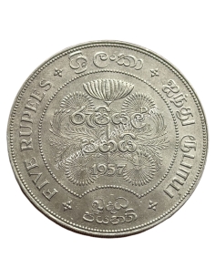 5 Rupees 1957 Elizabeth II Κεϋλάνη 2