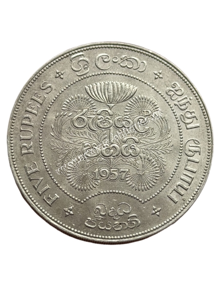 5 Rupees 1957 Elizabeth II Κεϋλάνη