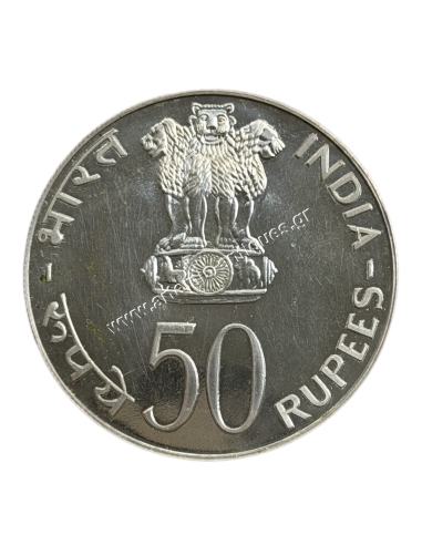 50 Rupees 1974 FAO - Planned Families Ινδία