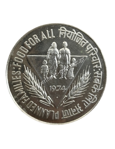 50 Rupees 1974 FAO - Planned Families Ινδία