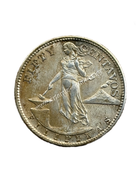 50 Centavos 1945 US Administration Philippines