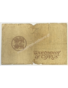 1 Λίρα 1943 Κύπρος 2