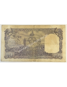 10 Mohru ND 1951 Sign. 3 Nepal 2