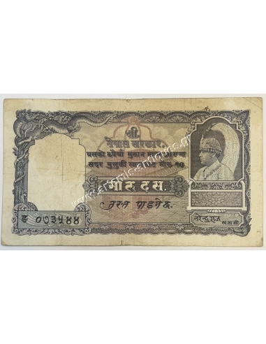 10 Mohru ND 1951 Sign. 3 Nepal