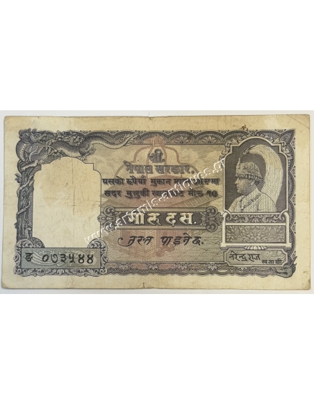 10 Mohru ND 1951 Sign.3 Νεπάλ