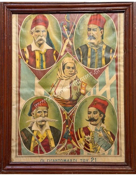 The Giant Warriors of 21, Chromolithograph