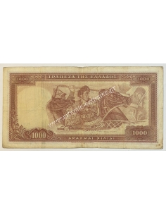 1000 Drachmas 1956 2