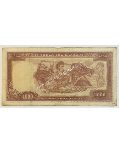 1000 Δραχμές 1956