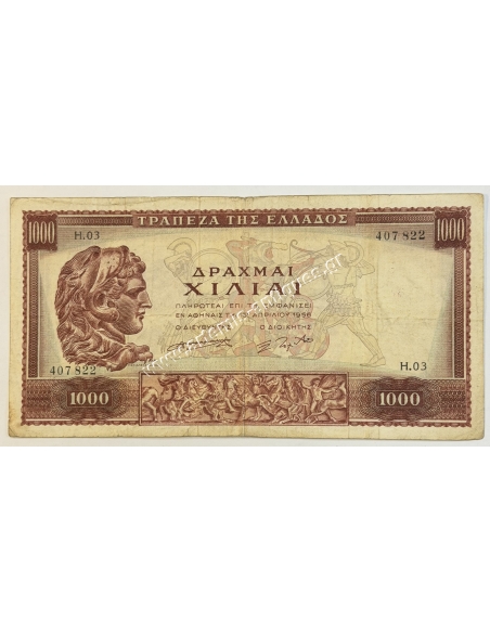 1000 Δραχμές 1956
