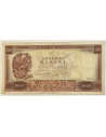 1000 Drachmas 1956