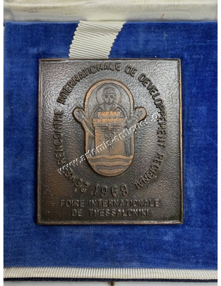 Foire International de Thessaloniki 1969 Plaque