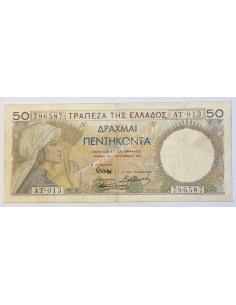 50 Drachmas 1935