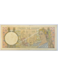 50 Drachmas 1935 2