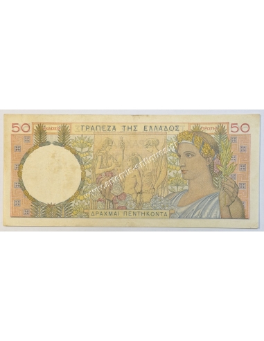50 Δραχμές 1935