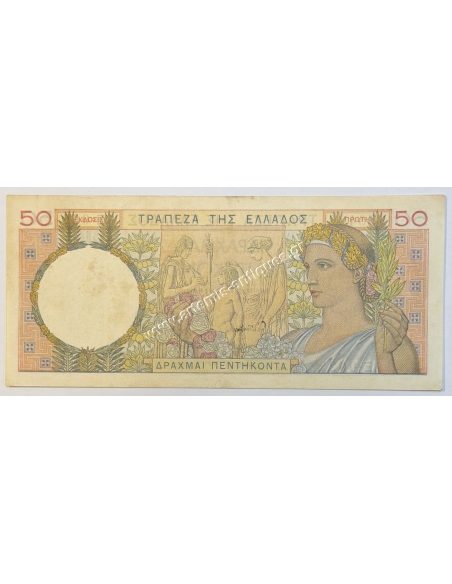 50 Δραχμές 1935