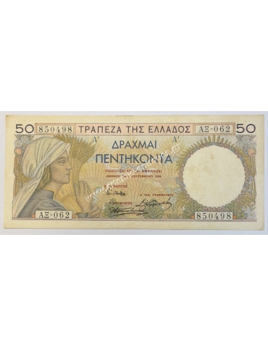 50 Δραχμές 1935
