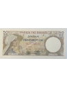 50 Drachmas 1935 UNC