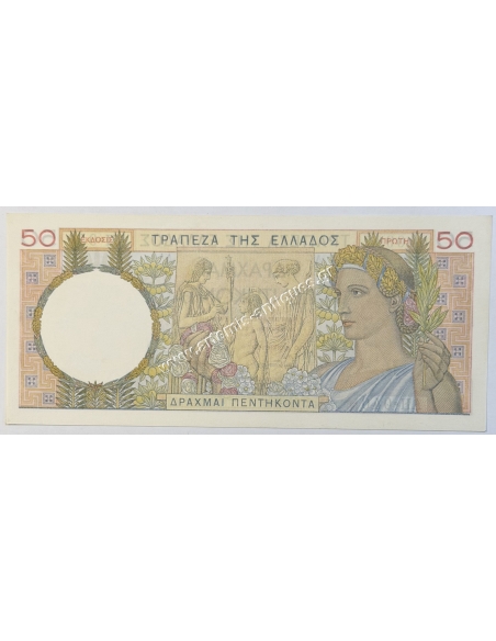 50 Δραχμές 1935 UNC