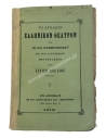 Το Αρχαίον Ελληνικόν Θέατρον υπό Julius Sommerbrodt 1876