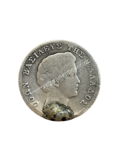 1 Drachma 1846 Othon, mount remove