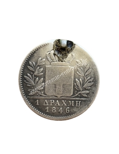1 Drachma 1846 Othon, mount remove 2