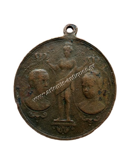 Prince Constantine and Princess Sofia Wedding Commemorative Medal 1889