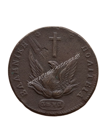 10 Lepta 1831 Kapodistrias