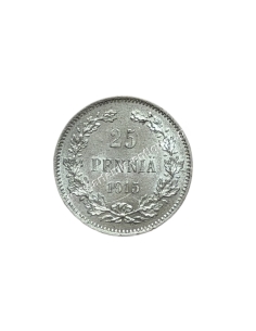 25 Pennia 1915 Finland 2