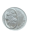 10 Lirot 1973 Pidyon Haben Israel