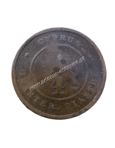 1/4 Piastre 1880 Victoria Κύπρος 2