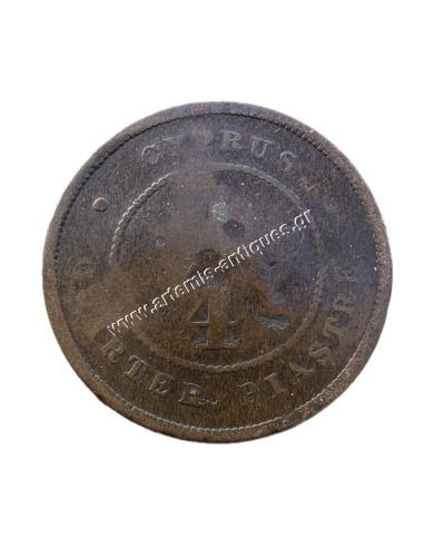 1/4 Piastre 1880 Victoria Κύπρος