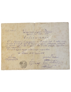 Indicative of the Primary School of Rodovani, School Year 1897 - 1898