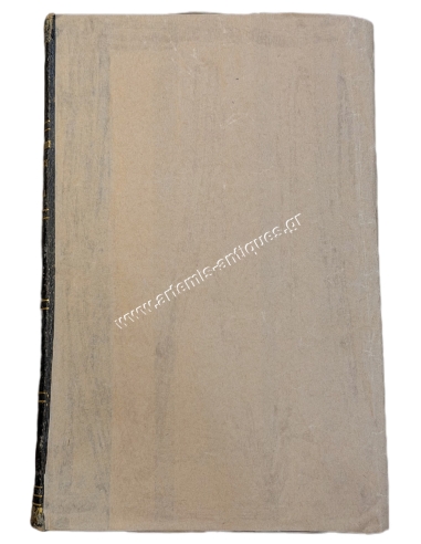 Municipal Administration in Greece by P. Argyropoulos 1843 Volume One