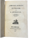 Municipal Administration in Greece by P. Argyropoulos 1843 Volume One