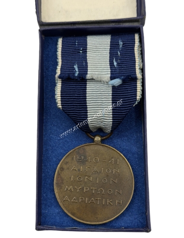 Μετάλλιο Πολέμου 1940-41 Ναυτικού