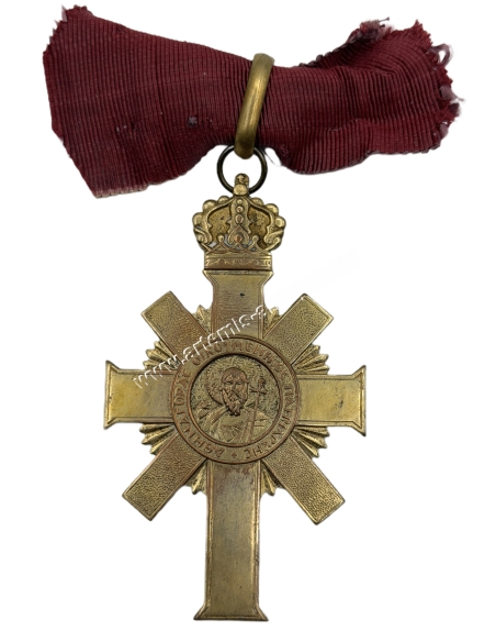 Commander of the Order of the Ecumenical Patriarchate of the Millennium of Mount Athos