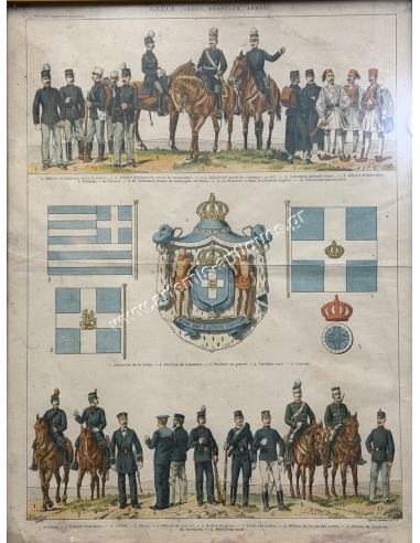 Στρατός, Εθνόσημο και Σημαία της Ελλάδας, Nouveau Larousse