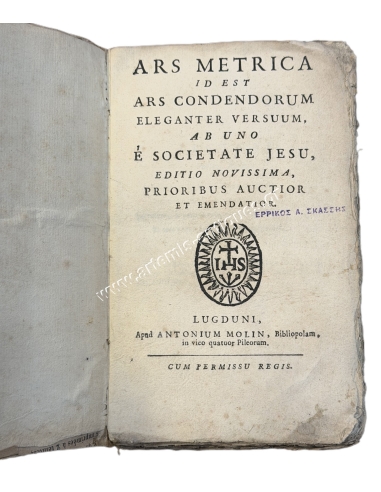 Ars metrica id est ars condedorum eleganter versuum a b uno e societate Jesu editio novissima prioribus auctior et emendatior