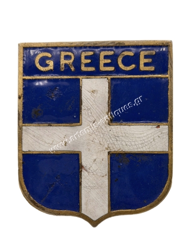Ελληνική Σημαία Σήμα Αυτοκινήτου με σμάλτα