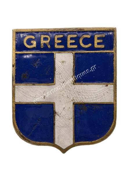 Hellenic Flag, Car badge with enamels