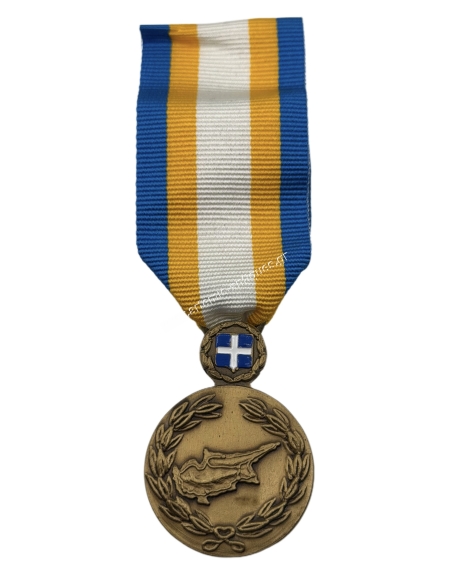 Cyprus Operations Commemorative Medal Hellenic Republic