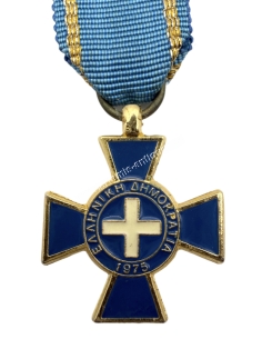 Greek Miniature Medal of the Order of Honour 2