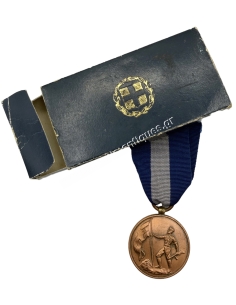 National Resistance 1941-1945 Medal Type B, in box