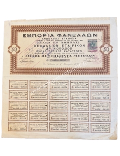 Jersey Trading Company Title of 50 Shares 1939