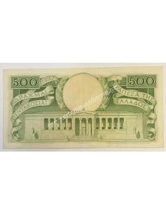 500 Drachmas 1945 2