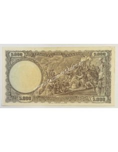 5000 Drachmas 1950 2
