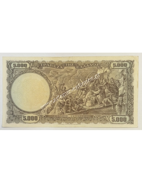 5000 Δραχμές 1950
