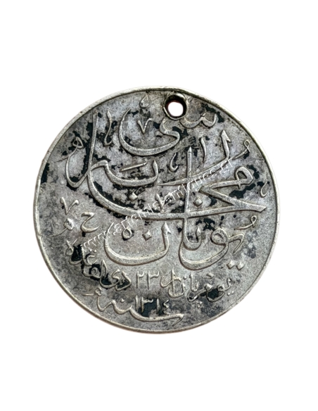Ottoman - Greek War Medal 1897