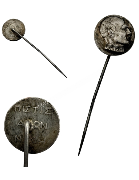 Γεώργιος Β Καρφίτσα ''Πίστις Αγών Νίκη''